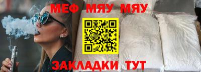 PSILOCYBIN Малгобек