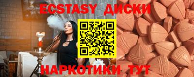 круглые Мариинск