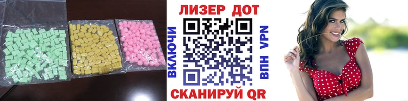 Лсд 25 экстази кислота  Тюмень 