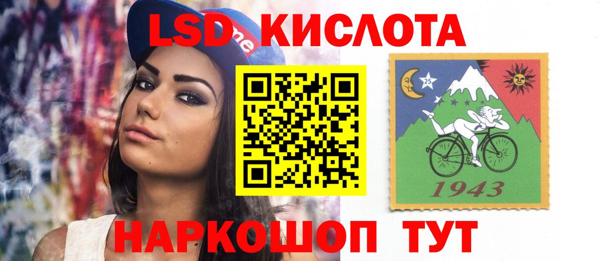 ЛСД экстази ecstasy  Лсд 25 экстази  Тюмень  ЛСД экстази кислота  Вход с VPN 