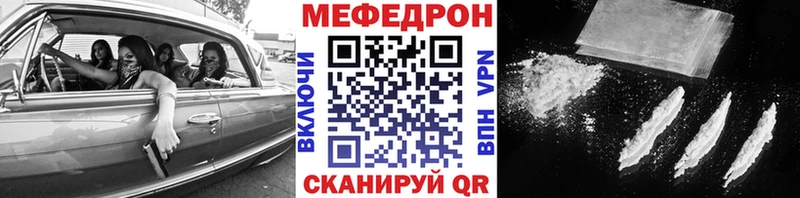 Мефедрон мука  продажа наркотиков  Тюмень 
