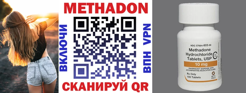 МЕТАДОН белоснежный  Тюмень 