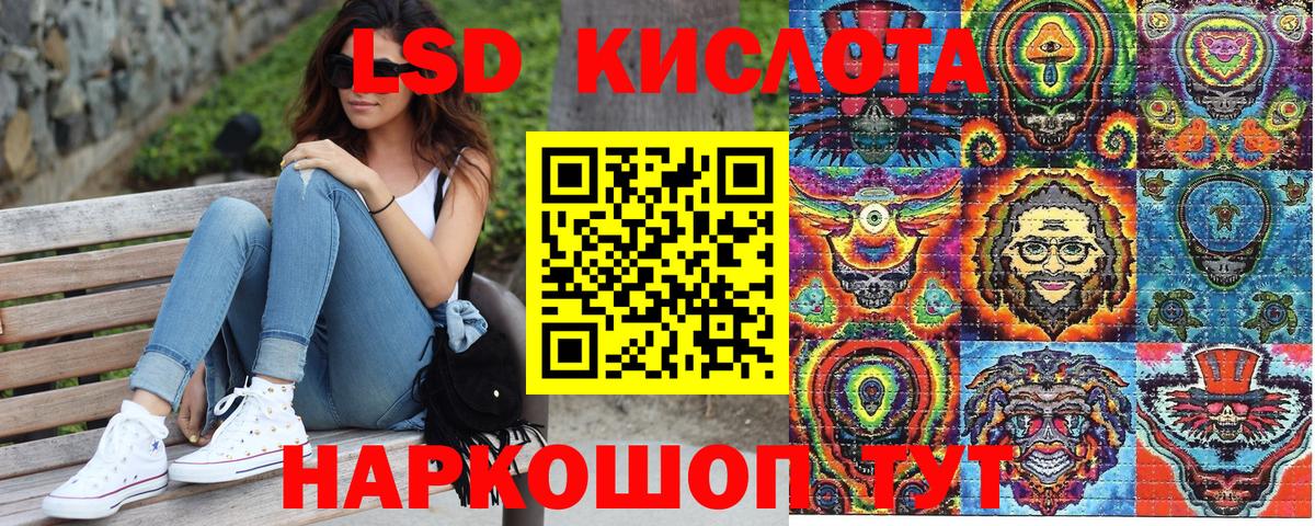 Марки N-bome 1,5мг  Вход с VPN  Тюмень 