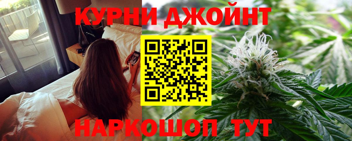 Конопля индика  Бошки марихуана LSD WEED  Вход с VPN  Каннабис тримм  Тюмень  Марихуана индика 